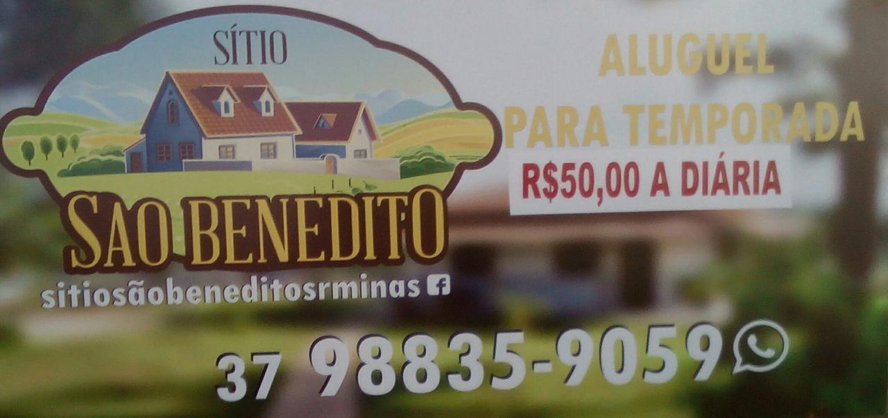 Sitio Sao Benedito Sao Roque de Minas Ngoại thất bức ảnh